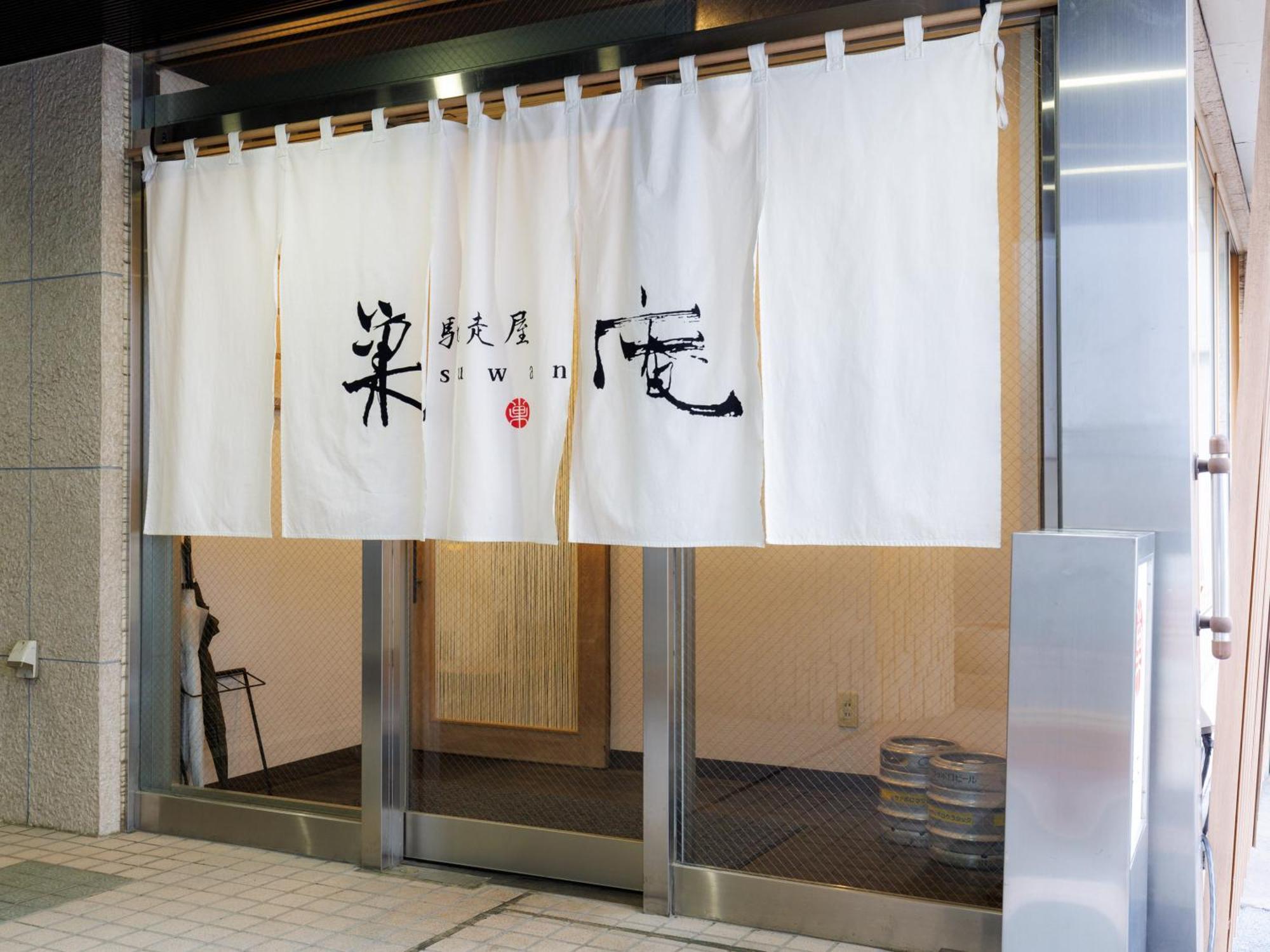 Tabist Hokkaido Daiichi Hotel Sapporo Exterior foto