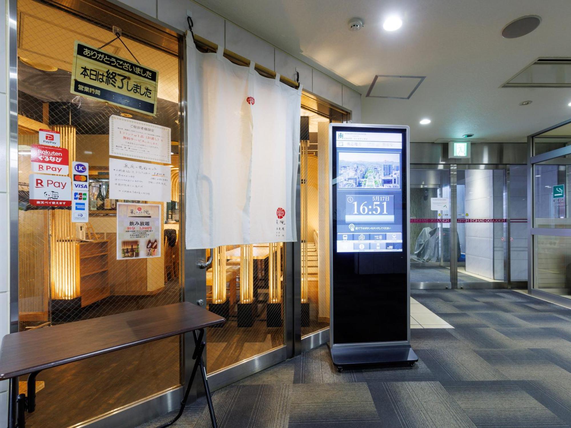 Tabist Hokkaido Daiichi Hotel Sapporo Exterior foto
