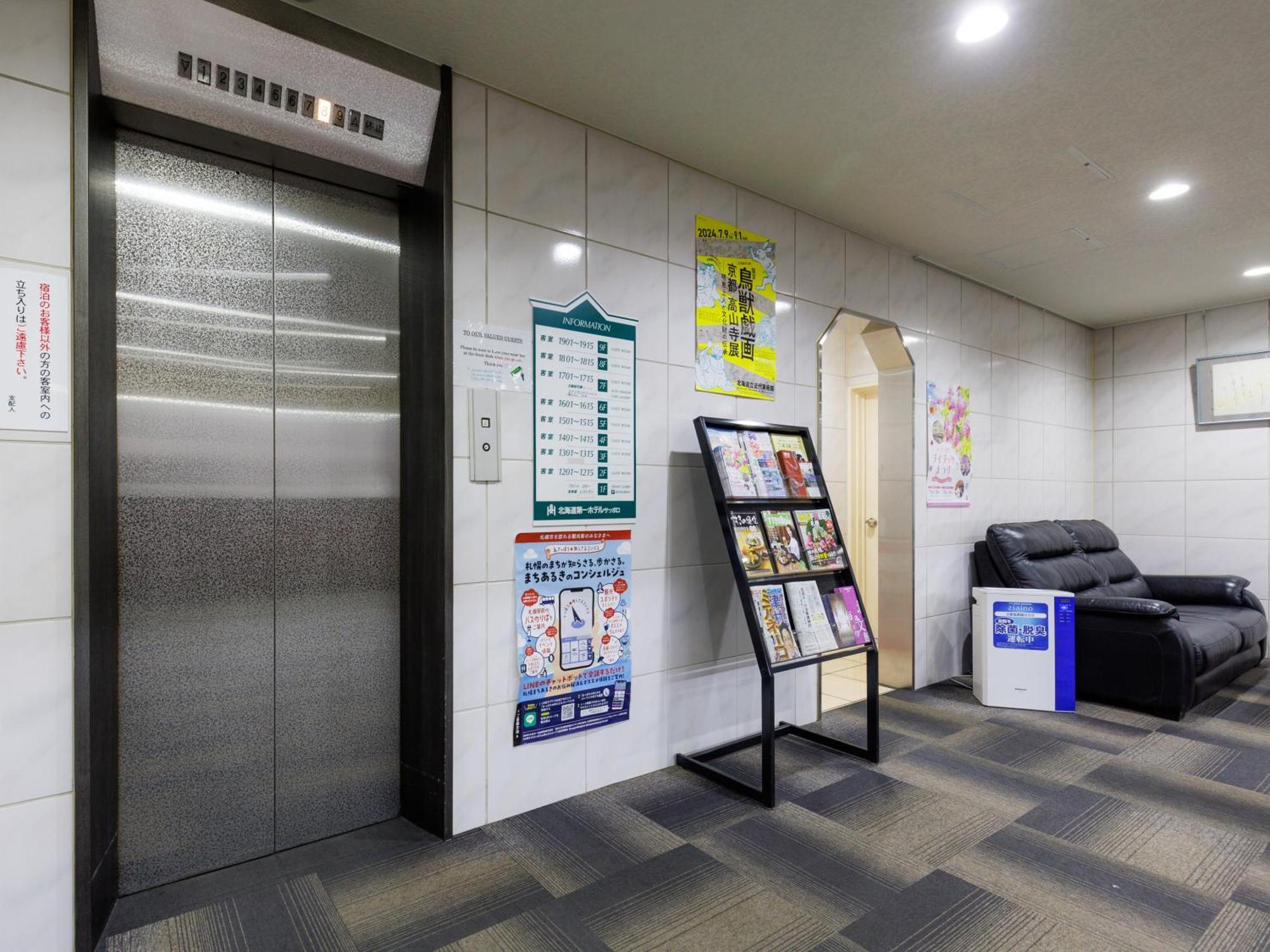 Tabist Hokkaido Daiichi Hotel Sapporo Exterior foto